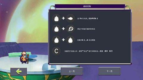 传奇z勇士汉化版[图6]