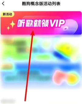 酷狗概念版精简版[图8]