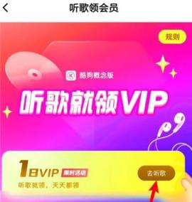 酷狗概念版精简版[图9]