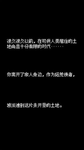 超级迷你农场汉化版[图3]