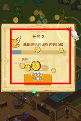 放置魔法学院[图7]