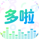 多啦变声器旧版
