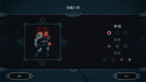 埃德兰手机版[图1]
