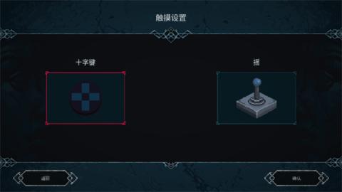 埃德兰手机版[图2]