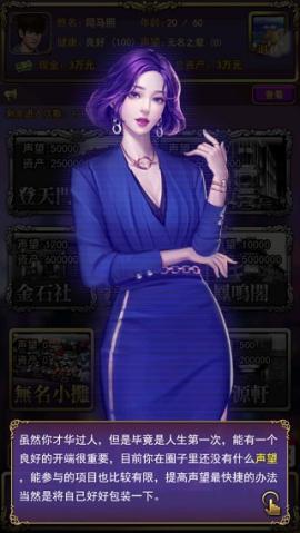 古董人生[图2]