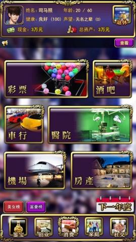 古董人生[图4]
