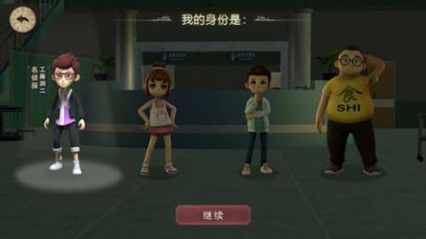 恐怖躲猫猫2国庆版本[图2]