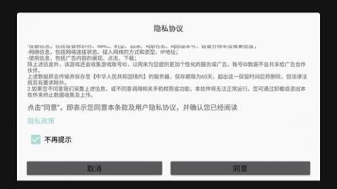 恐怖躲猫猫2国庆版本[图3]
