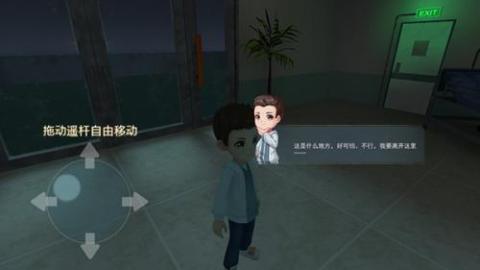 恐怖躲猫猫2国庆版本[图6]