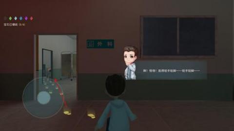 恐怖躲猫猫2国庆版本[图8]