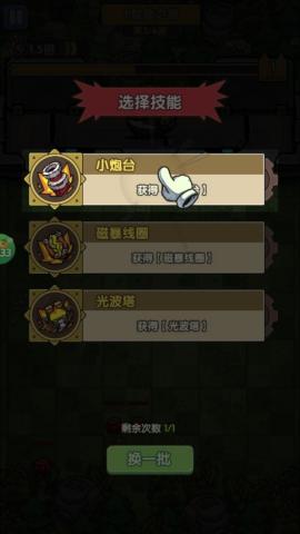 风暴之眼手游[图2]