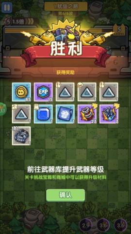 风暴之眼手游[图3]