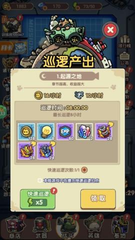 风暴之眼手游[图4]