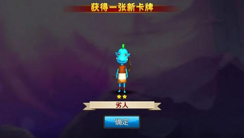 我叫MT(标准版)截图1