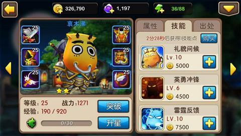 我叫MT(标准版)截图3