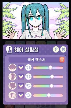 像素少女波卡中文版[图4]