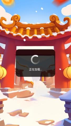 团团圆圆正式版[图1]