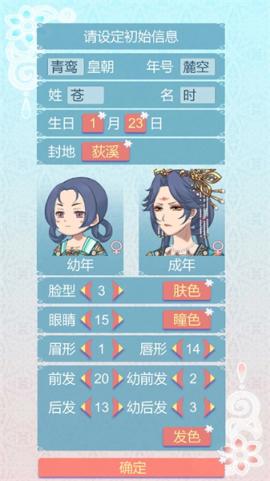 重生长公主的日常中文版[图1]