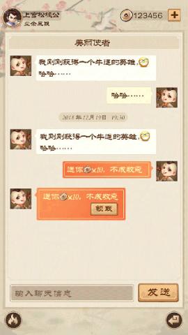 全民象棋九游版[图4]
