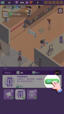 给毕加索打工[图3]