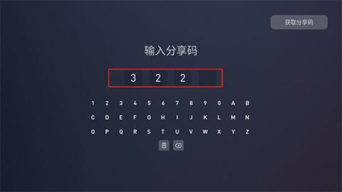 蚂蚁市场tv版[图4]