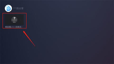 蚂蚁市场tv版[图5]