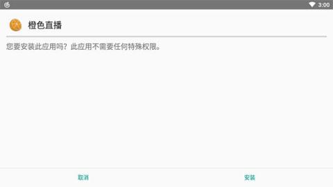 蚂蚁市场tv版[图6]