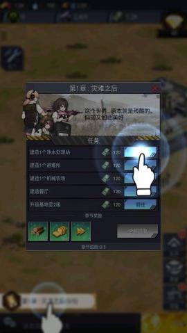 绝园少女3[图4]
