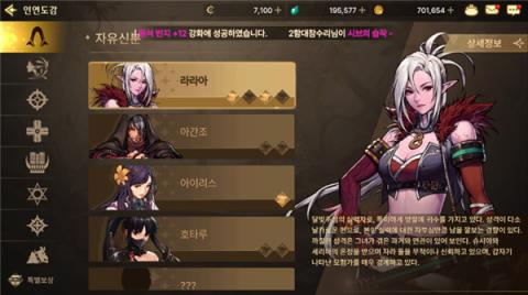 DNF手游国际服[图10]
