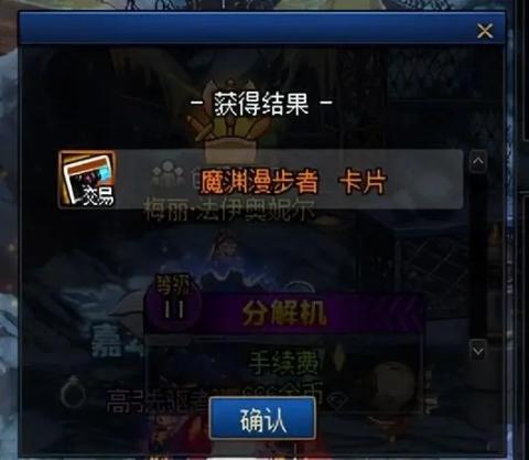 DNF手游国际服[图17]