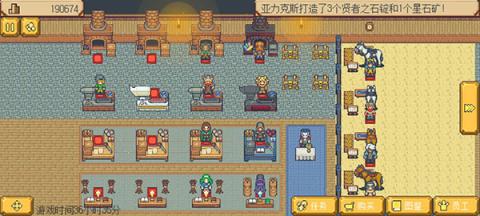 武器店物语安卓完整版[图4]