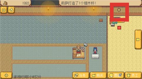 武器店物语安卓完整版[图5]