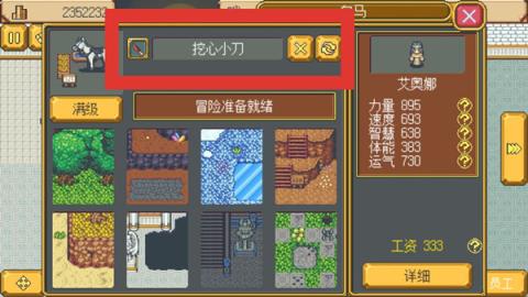 武器店物语安卓完整版[图12]