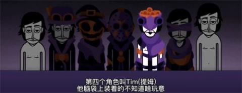 节奏盒子万圣节版[图5]