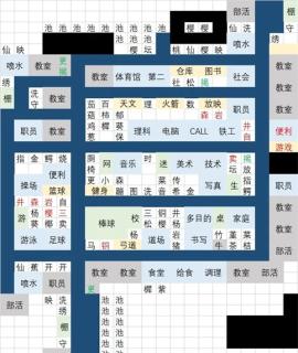 口袋学院物语3官方版[图1]