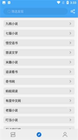书虫追书[图1]