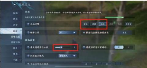 云逆水寒[图7]