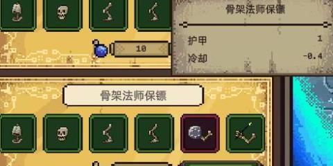 亡灵巫师手机版[图1]