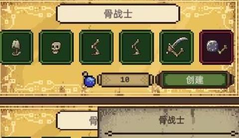 亡灵巫师手机版[图2]