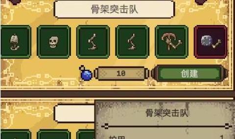 亡灵巫师手机版[图3]