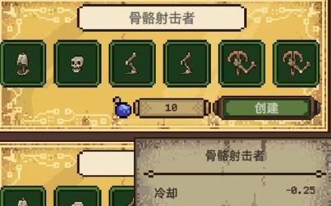 亡灵巫师手机版[图5]