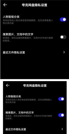 夸克浏览器旧版本2019[图9]