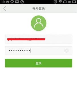 小米智能家庭[图5]