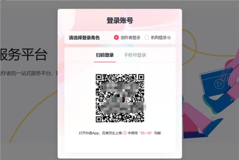 抖音极速版下载安装免费版[图3]