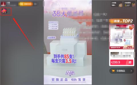 抖音极速版下载安装免费版[图4]