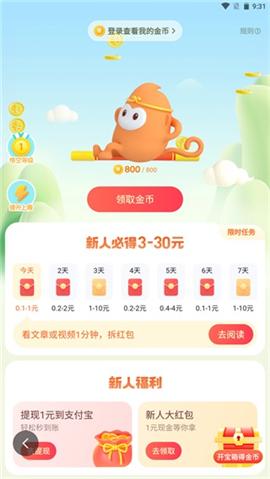 悟空浏览器下载安装苹果版本[图1]