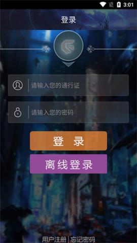 游聚游戏平台[图1]