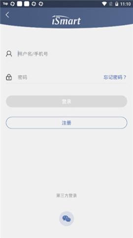 iSmart学生版[图1]