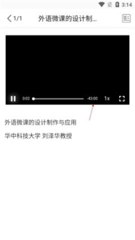 iSmart学生版[图9]