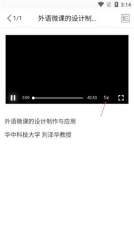 iSmart学生版[图12]